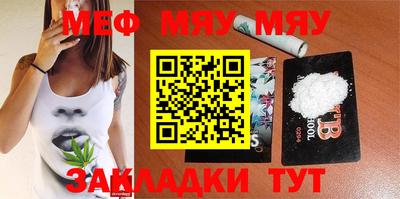 а пвп мука Абакан