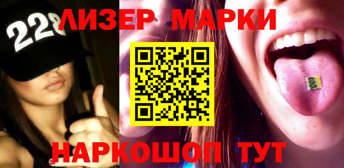 LSD-25 экстази ecstasy Новосибирск