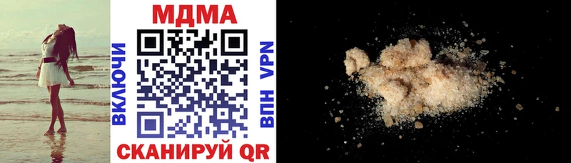 МДМА VHQ  Новосибирск 
