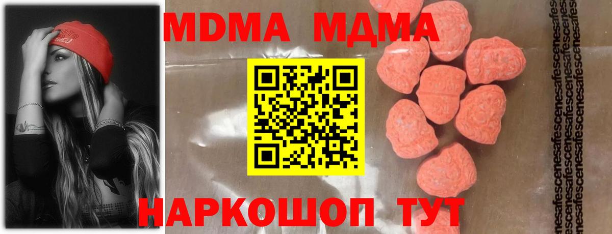 MDMA VHQ Новосибирск