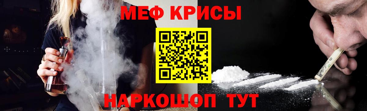 МЕФ  Новосибирск