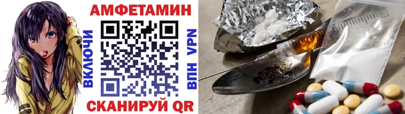 где продают наркотики  Новосибирск  Метамфетамин мет 