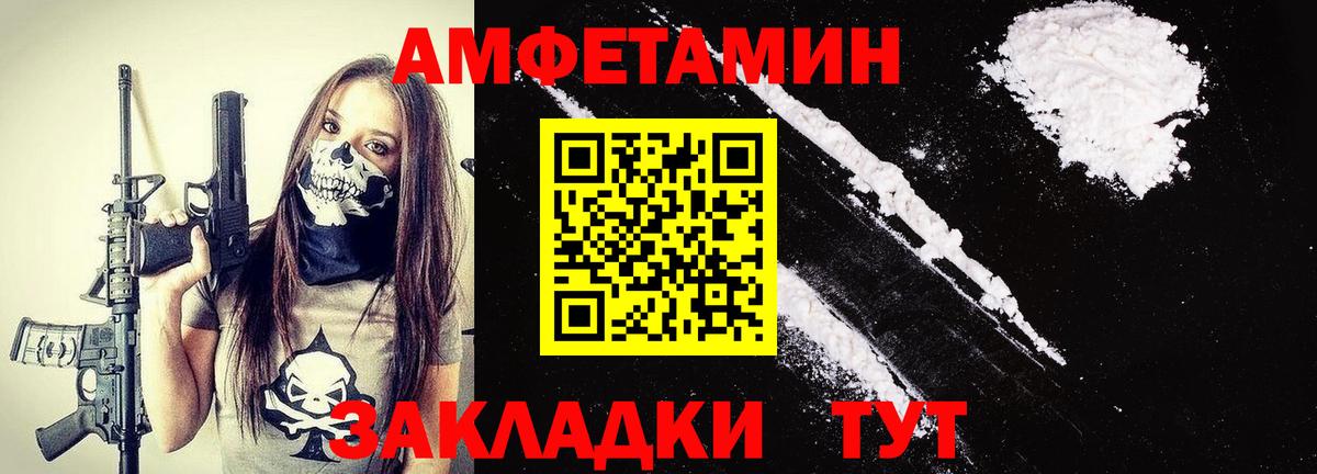 МЕТАМФЕТАМИН витя Новосибирск