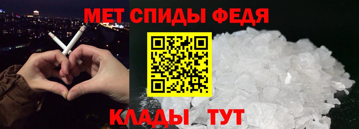 Первитин Декстрометамфетамин 99.9% Новосибирск