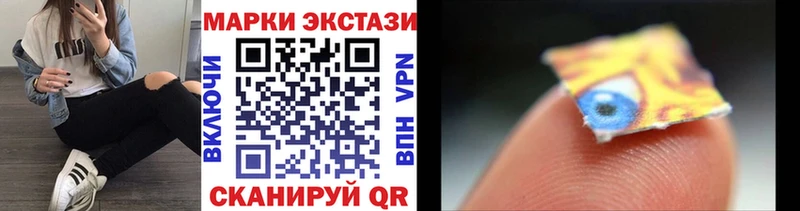 Марки 25I-NBOMe 1500мкг  маркетплейс какой сайт  Новосибирск 