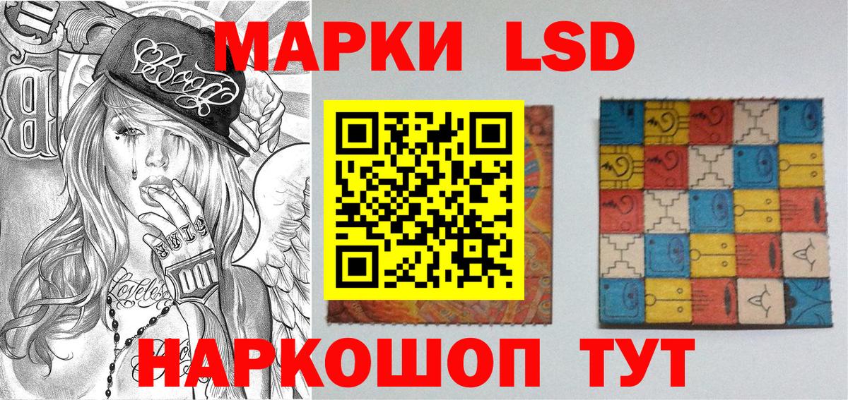 магазин продажи наркотиков  Марки NBOMe 1,5мг  Вход с VPN  Новосибирск 
