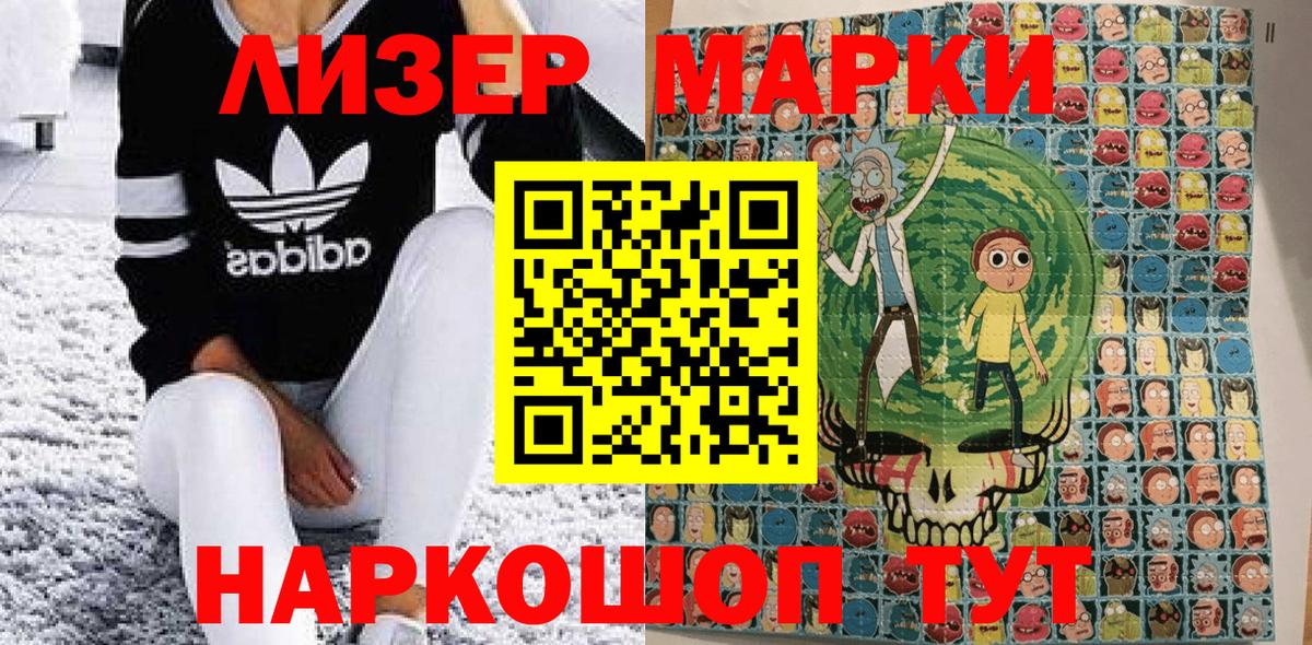 Марки N-bome  Новосибирск  Марки NBOMe 1,8мг 