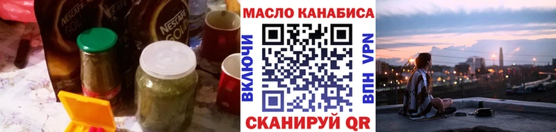 как найти наркотики  Новосибирск  ТГК Wax 