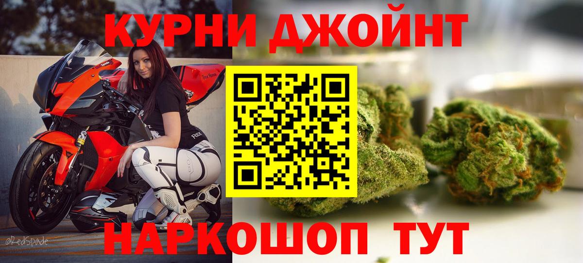 Бошки марихуана ГИДРОПОН  Новосибирск  Каннабис MAZAR  Шишки марихуана MAZAR 