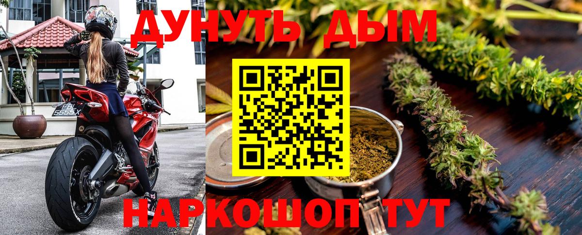 Бошки Шишки THC 21%  Вход с VPN  Шишки марихуана семена  Новосибирск  Марихуана THC 21% 
